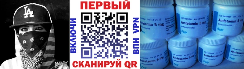 цена наркотик  Качканар  hydra как зайти  Амфетамин VHQ 