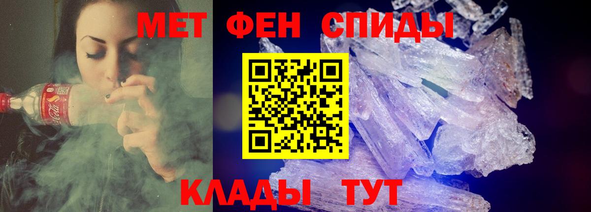 Амфетамин 98% Качканар