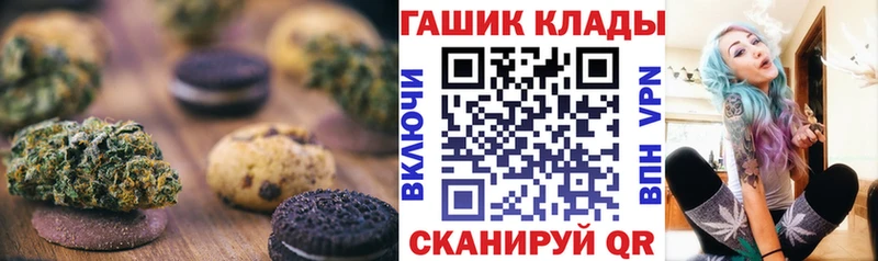 Еда ТГК конопля Качканар