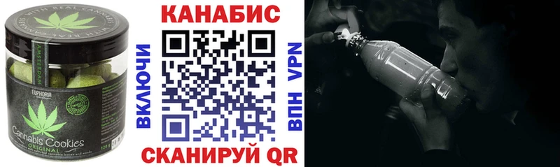blacksprut как войти Качканар Canna-Cookies марихуана