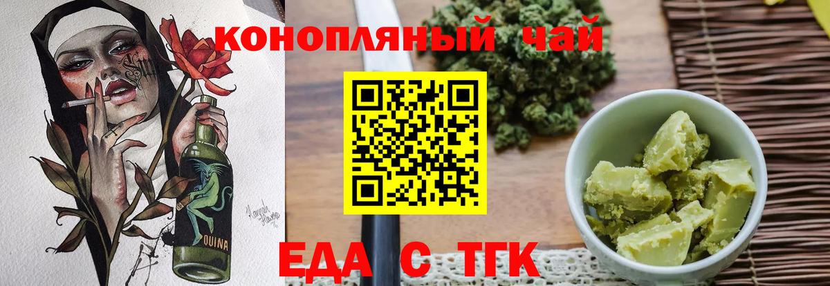 МДМА Качканар