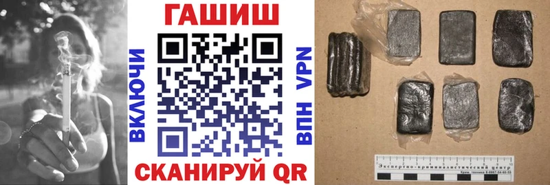 закладка  Качканар  Гашиш гарик 