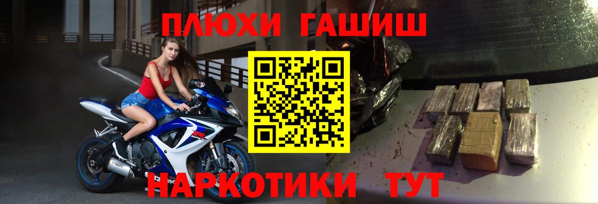 Гашиш hashish  Вход с VPN  ГАШИШ индика сатива  сколько стоит  Качканар 