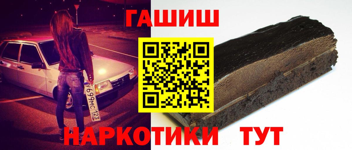 ГАШИШ Ice-O-Lator Качканар