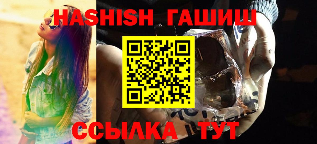 Гашиш Ice-O-Lator  Гашиш хэш  Гашиш  Качканар 