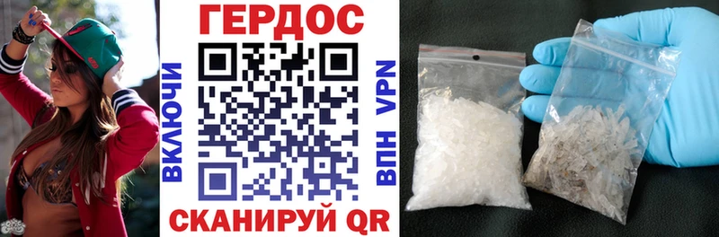 Героин герыч  Качканар 