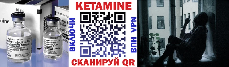 Кетамин ketamine  Качканар 