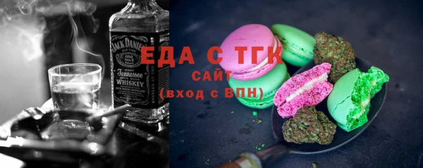 твердый Дмитровск