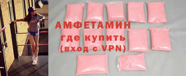 альфа пвп Касимов