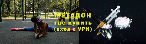 кокаин колумбия Дмитров
