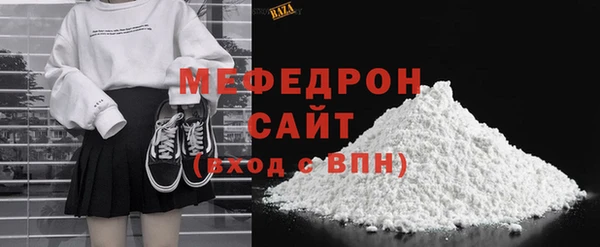 твердый Дмитровск