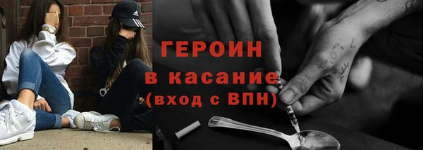 кокаин колумбия Дмитров