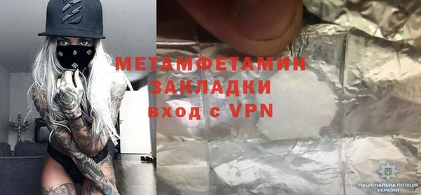 твердый Дмитровск