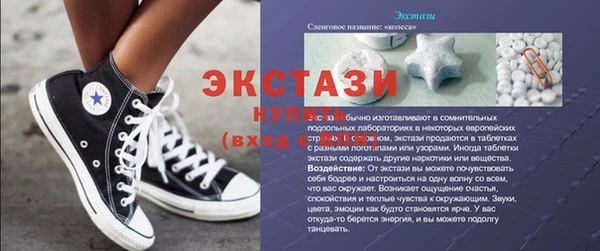 твердый Дмитровск