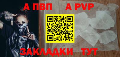 твердый Балашиха