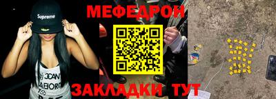 трава Кингисепп