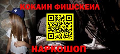 скорость Донецк