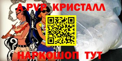 скорость Донецк