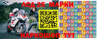 спайс Балаково