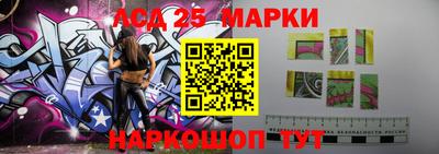 спайс Балаково