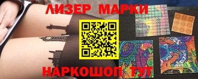 спайс Балаково