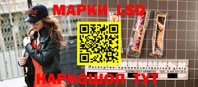 скорость Донецк