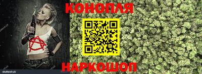 каннабис Донской