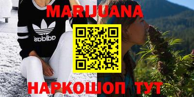 спайс Балаково