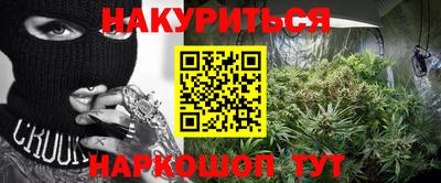 каннабис Донской