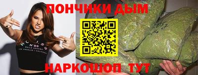 скорость Донецк