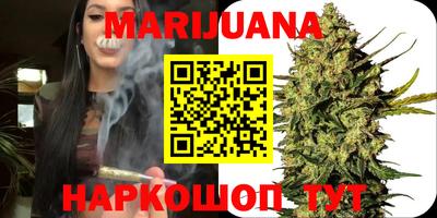 спайс Балаково