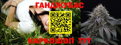 каннабис Донской