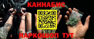 каннабис Донской