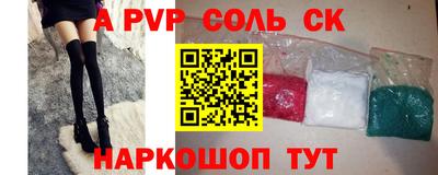 каннабис Донской