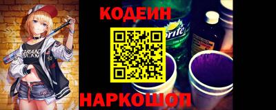 скорость Донецк
