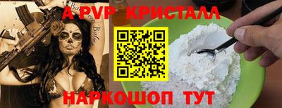 скорость Донецк