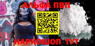 скорость Донецк