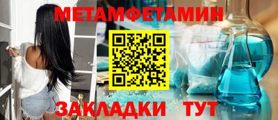 твердый Балашиха