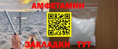 спайс Балаково