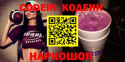 скорость Донецк