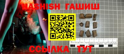 спайс Балаково