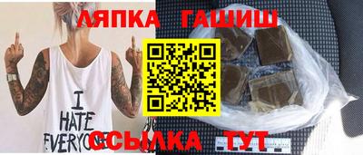 спиды Балахна