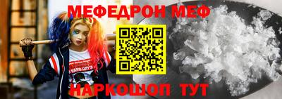 спайс Балаково