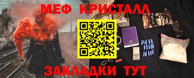 каннабис Донской