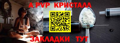каннабис Донской