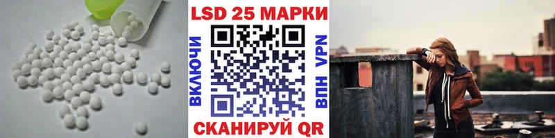 ЛСД экстази кислота  Качканар 