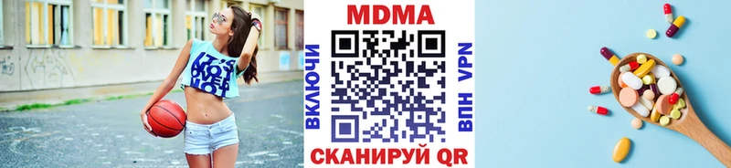 цена   Качканар  MDMA молли 
