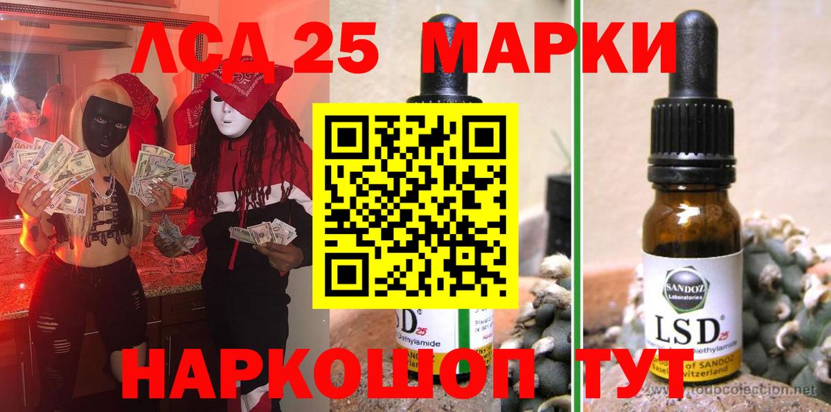 Качканар  купить закладку  Вход с VPN  Наркотические марки 1500мкг  Марки 25I-NBOMe 