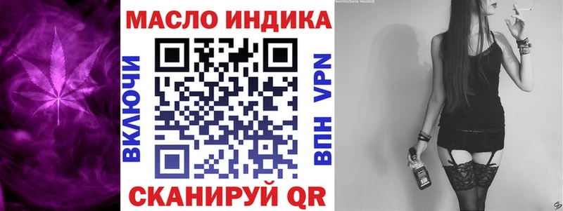 гидра зеркало  Качканар  ТГК THC oil 