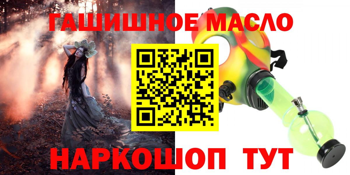 ТГК THC oil  Качканар  Дистиллят ТГК вейп с тгк 